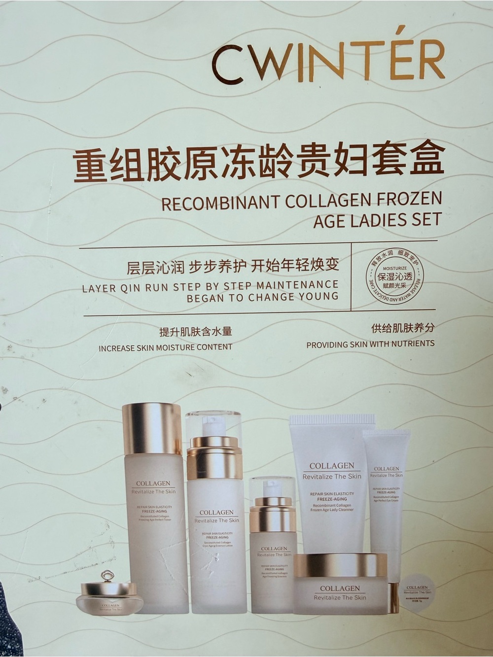 Cwinter Revitalize the skin Collagen Luxury Skincare Set Korean Beauty NWT 12pcs - Picture 3 of 6